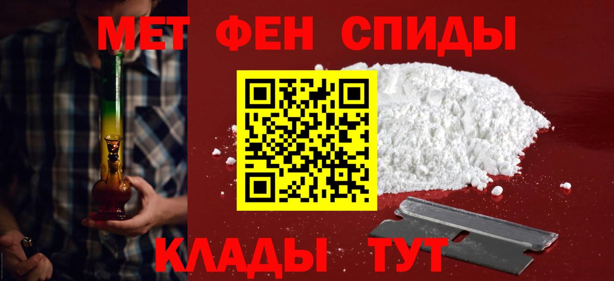 АМФ 98%  Вход с VPN  АМФЕТАМИН  Шатура 