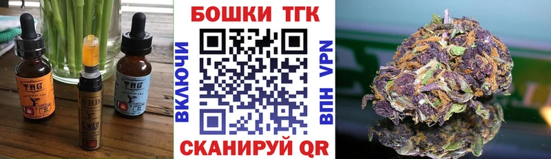 Еда ТГК марихуана  Шатура 
