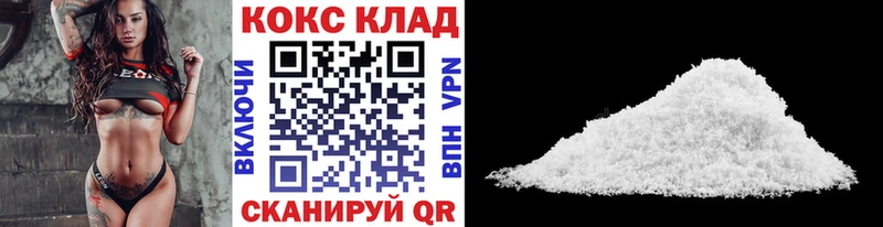 блэк спрут зеркало  цены наркотик  Шатура  Кокаин VHQ 