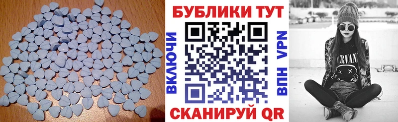Ecstasy 99%  хочу   Шатура 