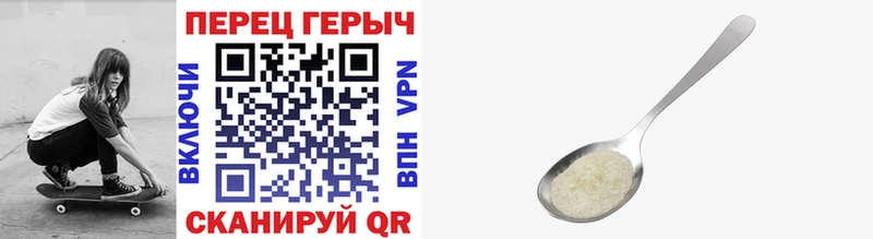 что такое наркотик  Шатура  кракен ТОР  ГЕРОИН афганец 