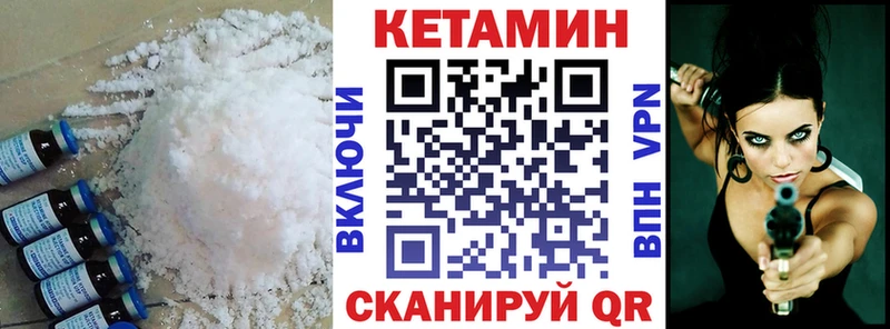 КЕТАМИН VHQ как найти наркотики Шатура