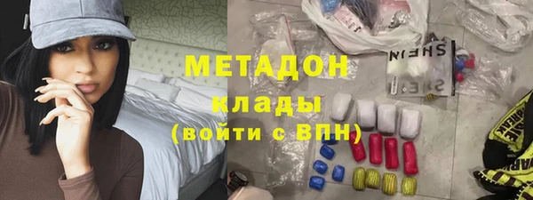ALPHA PVP Алексеевка