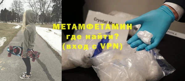 ALPHA PVP Алексеевка