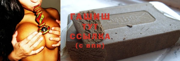 спиды Пролетарск