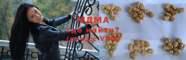 ALPHA PVP Алексеевка