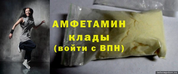 спайс Приозерск