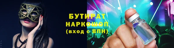 а пвп мука Алексин
