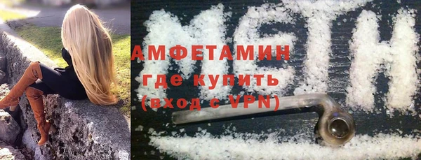 ALPHA PVP Алексеевка