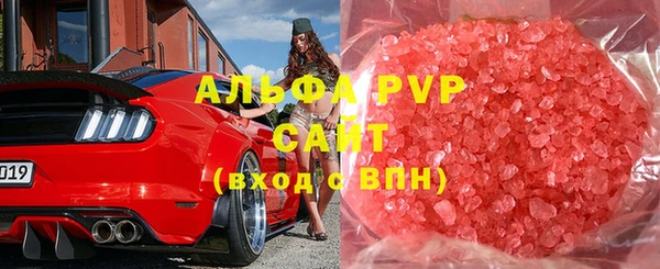 ALPHA PVP Алексеевка