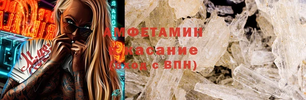 спиды Пролетарск