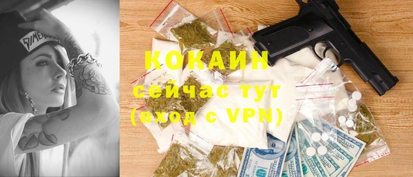 а пвп мука Алексин