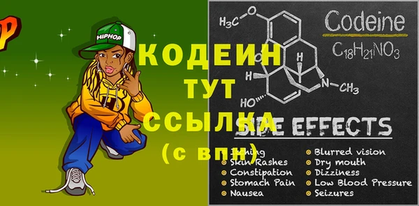 мефедрон мука Протвино