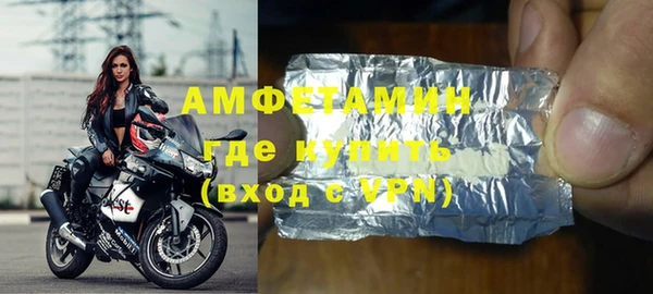 ALPHA PVP Алексеевка