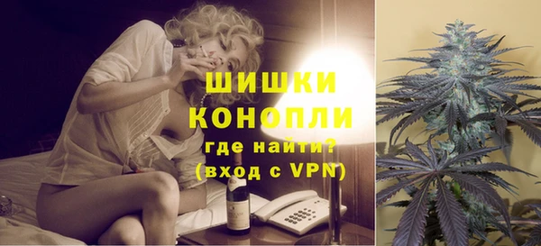 мефедрон мука Протвино