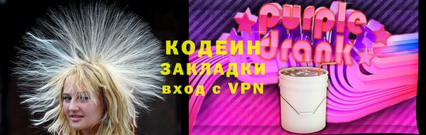 спайс Приозерск