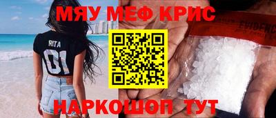 альфа пвп VHQ Пенза