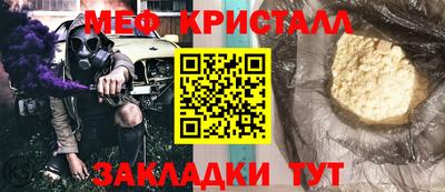 трава Первоуральск