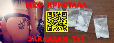 трава Первоуральск