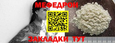 трава Первоуральск