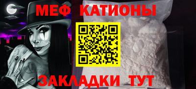альфа пвп VHQ Пенза