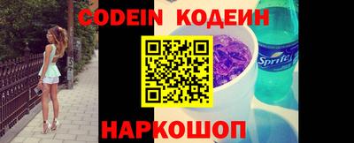 альфа пвп VHQ Пенза