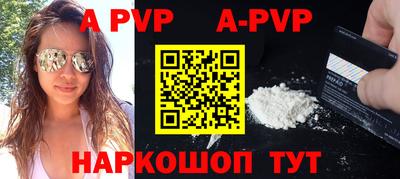 герыч Партизанск