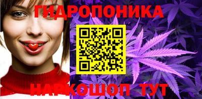 трава Первоуральск