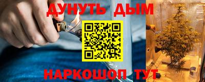 трава Первоуральск