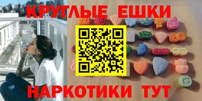 трава Первоуральск