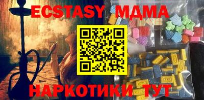 трава Первоуральск