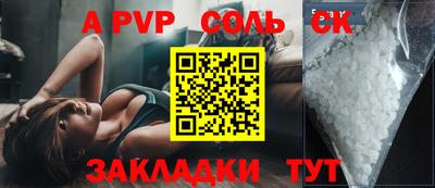 трава Первоуральск
