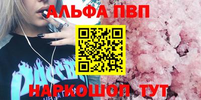 герыч Партизанск