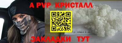 трава Первоуральск