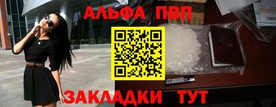 трава Первоуральск