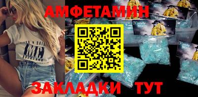 альфа пвп VHQ Пенза