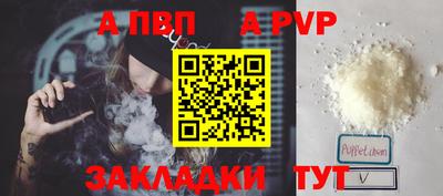 трава Первоуральск