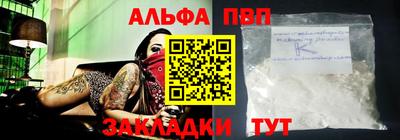 герыч Партизанск