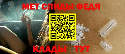 герыч Партизанск