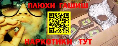 альфа пвп VHQ Пенза