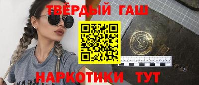 герыч Партизанск
