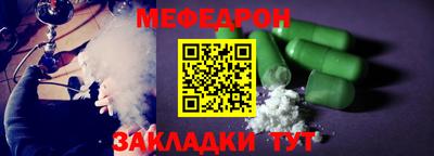 герыч Партизанск