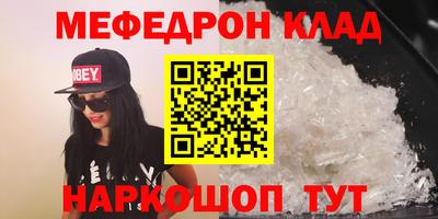 герыч Партизанск