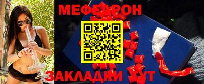 герыч Партизанск