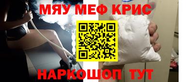 трава Первоуральск