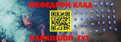 альфа пвп VHQ Пенза