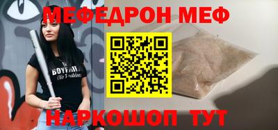 герыч Партизанск