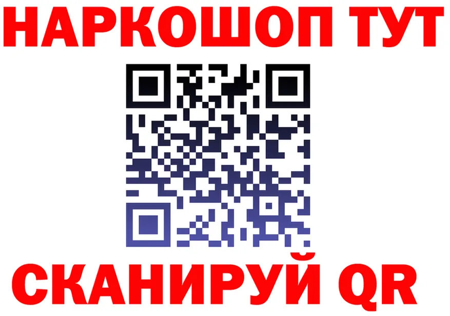 АМФ Premium маркетплейс площадка гидра Шатура