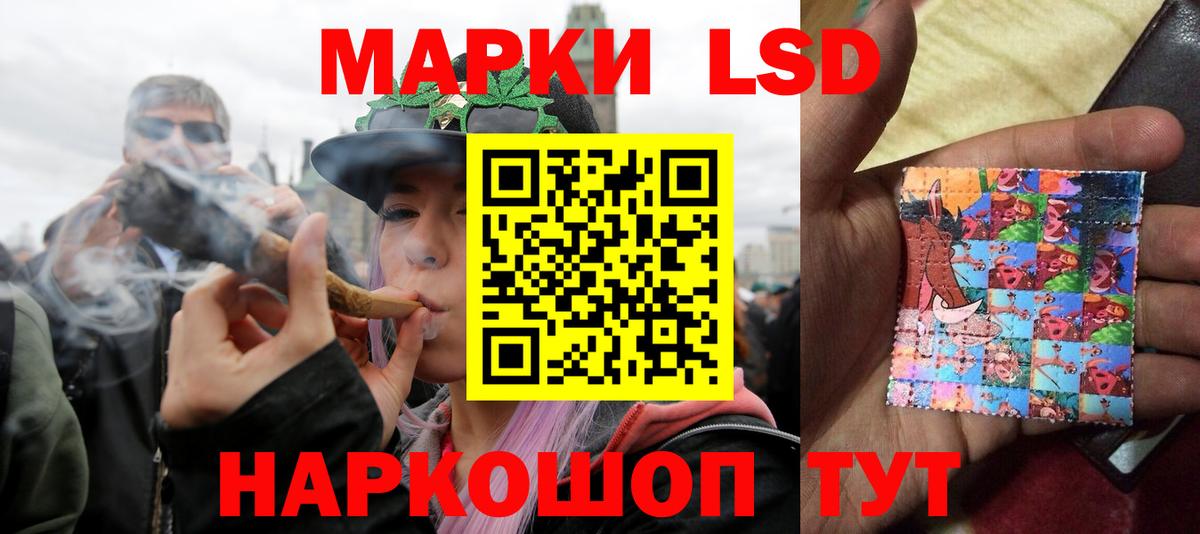 ЛСД экстази ecstasy  omg ONION  ЛСД экстази ecstasy  Шатура  Вход с VPN 