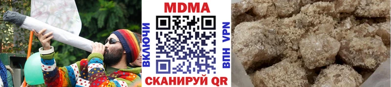 как найти закладки  Шатура  мориарти формула  MDMA молли 